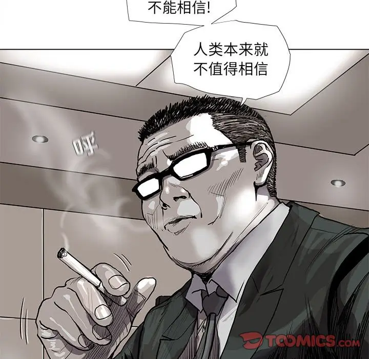 蔚蓝世界[顶通]韩漫全集-第 64 话无删减无遮挡章节图片 