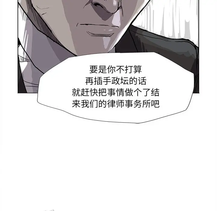 蔚蓝世界[顶通]韩漫全集-第 64 话无删减无遮挡章节图片 