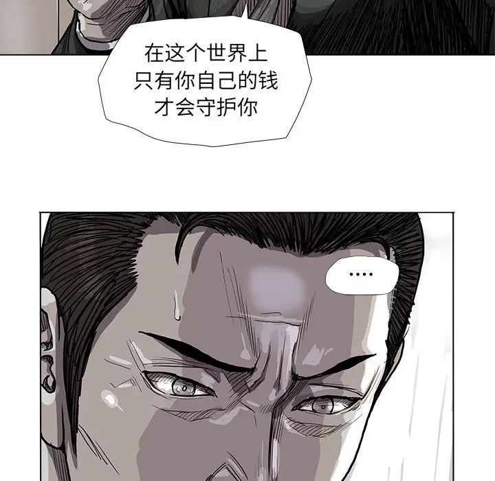 蔚蓝世界[顶通]韩漫全集-第 64 话无删减无遮挡章节图片 