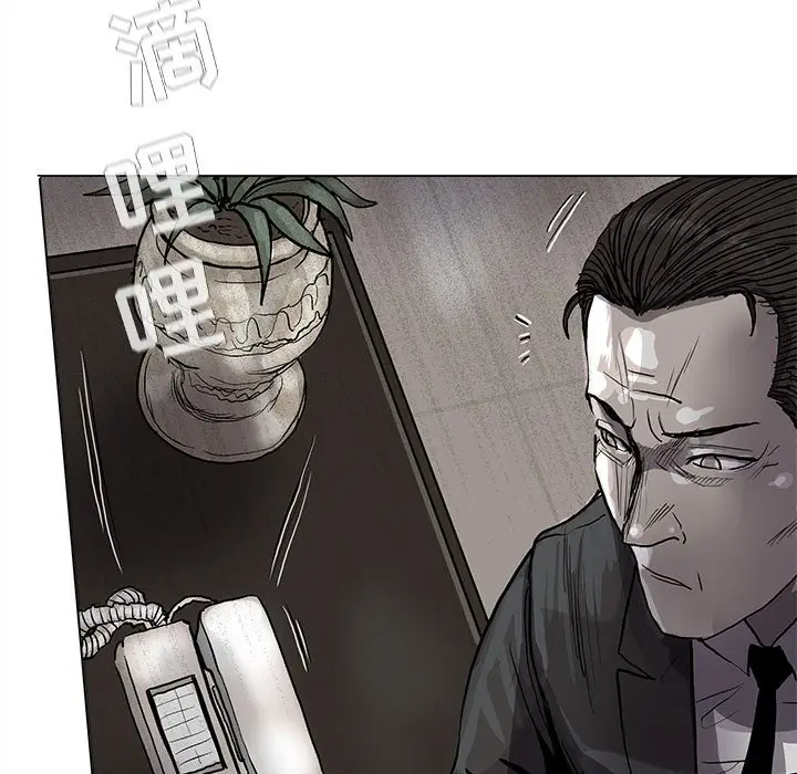 蔚蓝世界[顶通]韩漫全集-第 64 话无删减无遮挡章节图片 