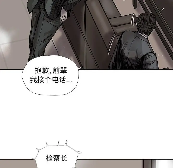 蔚蓝世界[顶通]韩漫全集-第 64 话无删减无遮挡章节图片 