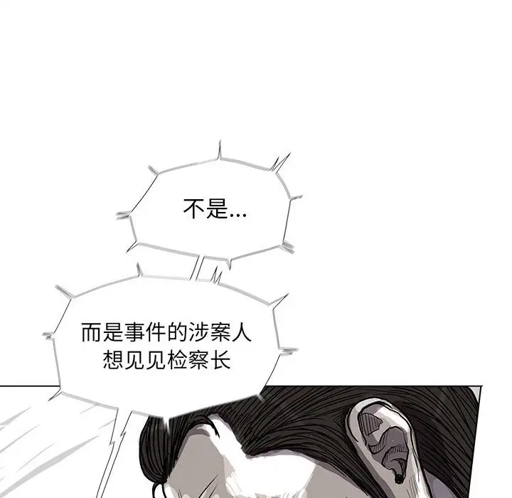 蔚蓝世界[顶通]韩漫全集-第 64 话无删减无遮挡章节图片 