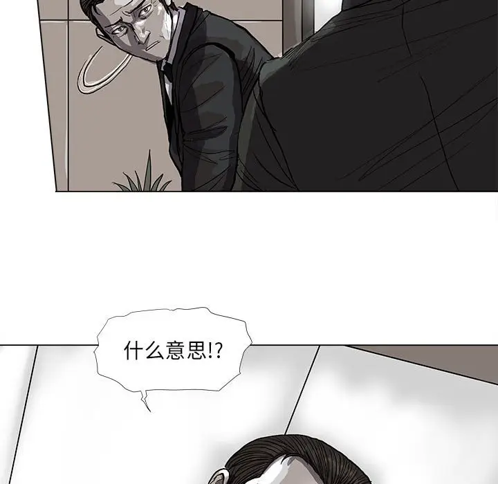 蔚蓝世界[顶通]韩漫全集-第 64 话无删减无遮挡章节图片 