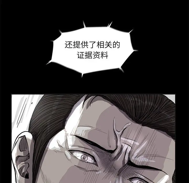 蔚蓝世界[顶通]韩漫全集-第 64 话无删减无遮挡章节图片 
