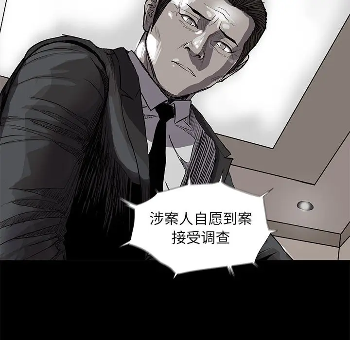 蔚蓝世界[顶通]韩漫全集-第 64 话无删减无遮挡章节图片 