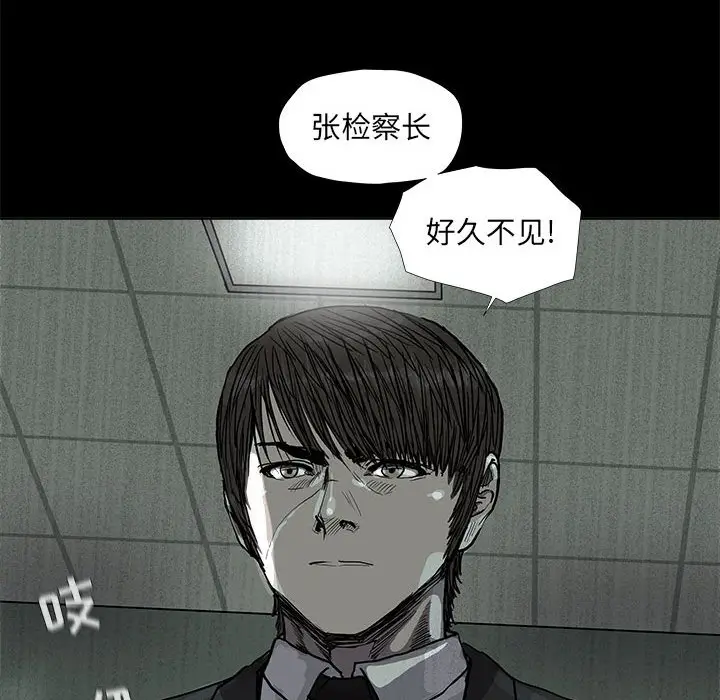 蔚蓝世界[顶通]韩漫全集-第 64 话无删减无遮挡章节图片 