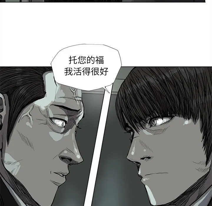 蔚蓝世界[顶通]韩漫全集-第 64 话无删减无遮挡章节图片 