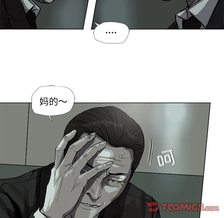 蔚蓝世界[顶通]韩漫全集-第 64 话无删减无遮挡章节图片 