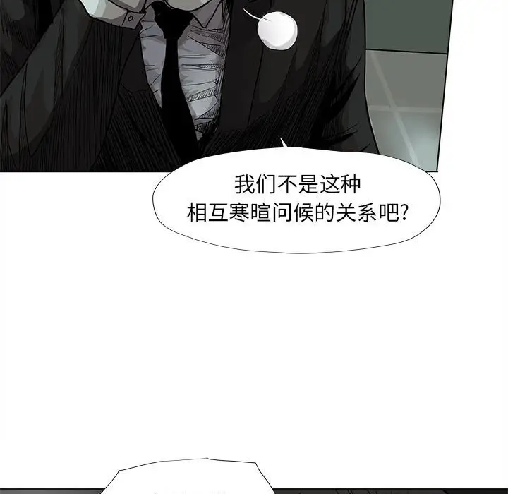 蔚蓝世界[顶通]韩漫全集-第 64 话无删减无遮挡章节图片 