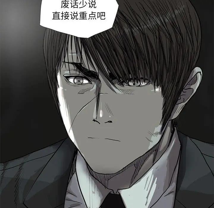 蔚蓝世界[顶通]韩漫全集-第 64 话无删减无遮挡章节图片 