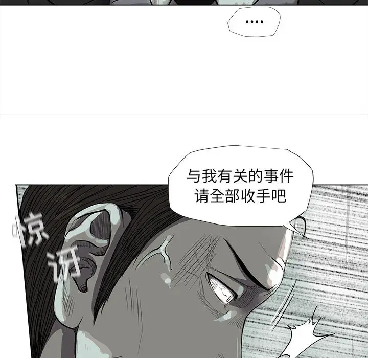 蔚蓝世界[顶通]韩漫全集-第 64 话无删减无遮挡章节图片 