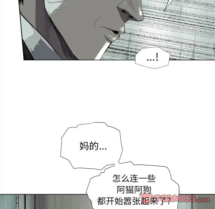 蔚蓝世界[顶通]韩漫全集-第 64 话无删减无遮挡章节图片 