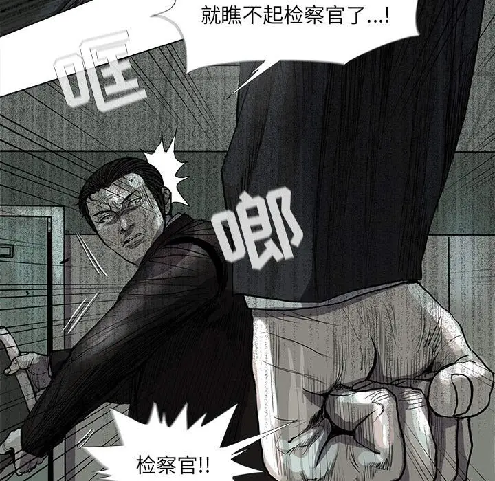 蔚蓝世界[顶通]韩漫全集-第 64 话无删减无遮挡章节图片 