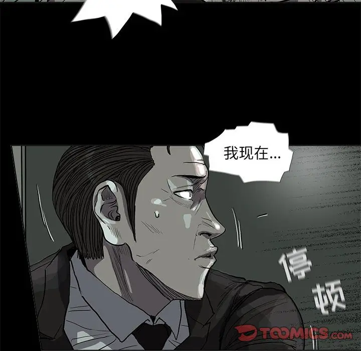 蔚蓝世界[顶通]韩漫全集-第 64 话无删减无遮挡章节图片 