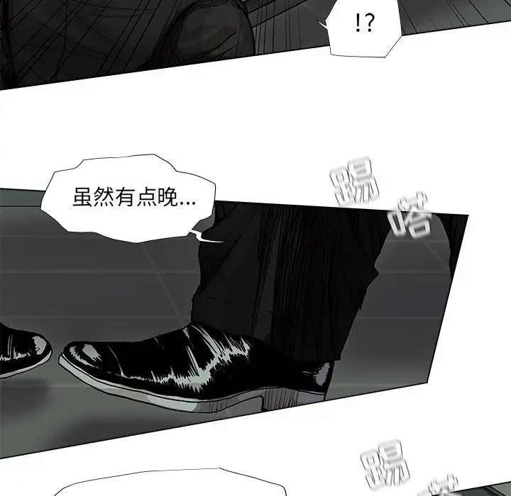 蔚蓝世界[顶通]韩漫全集-第 64 话无删减无遮挡章节图片 