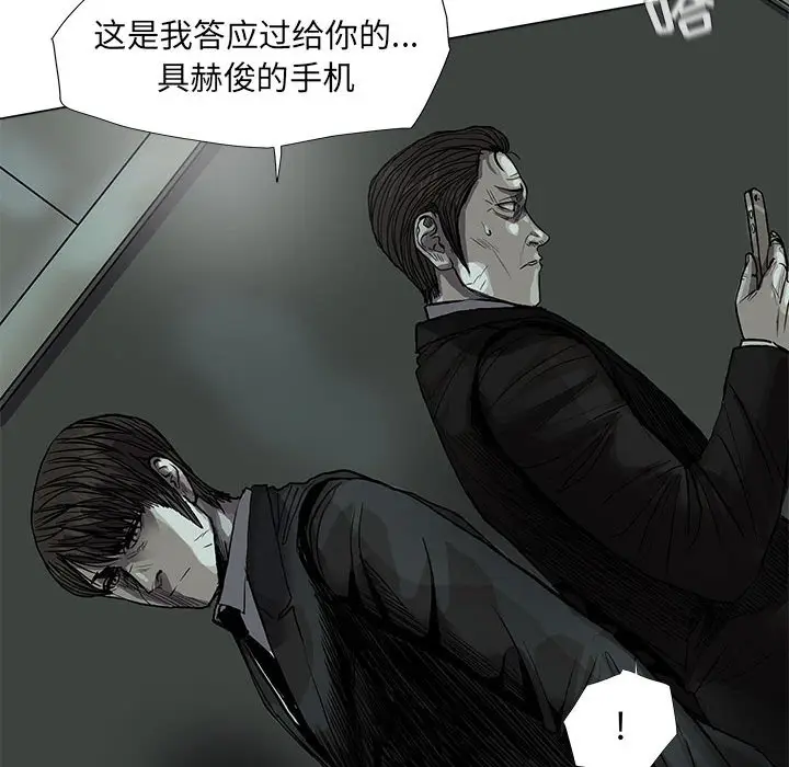 蔚蓝世界[顶通]韩漫全集-第 64 话无删减无遮挡章节图片 