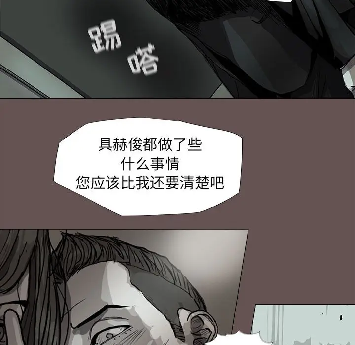 蔚蓝世界[顶通]韩漫全集-第 64 话无删减无遮挡章节图片 
