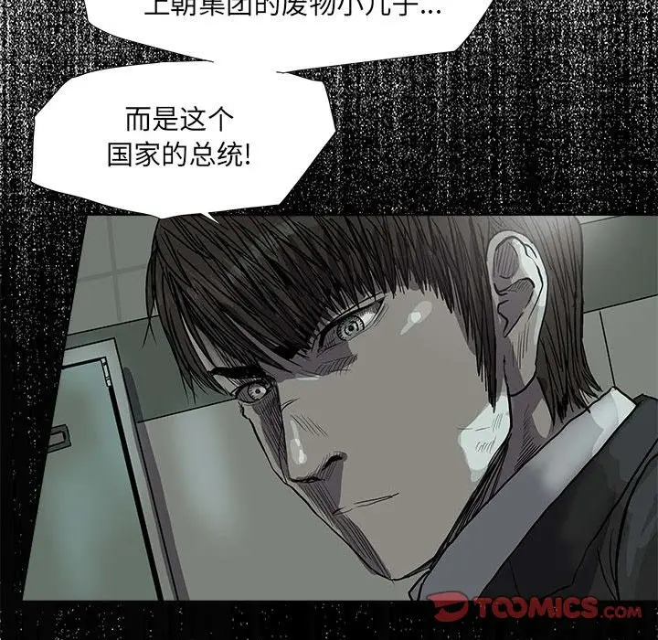 蔚蓝世界[顶通]韩漫全集-第 64 话无删减无遮挡章节图片 