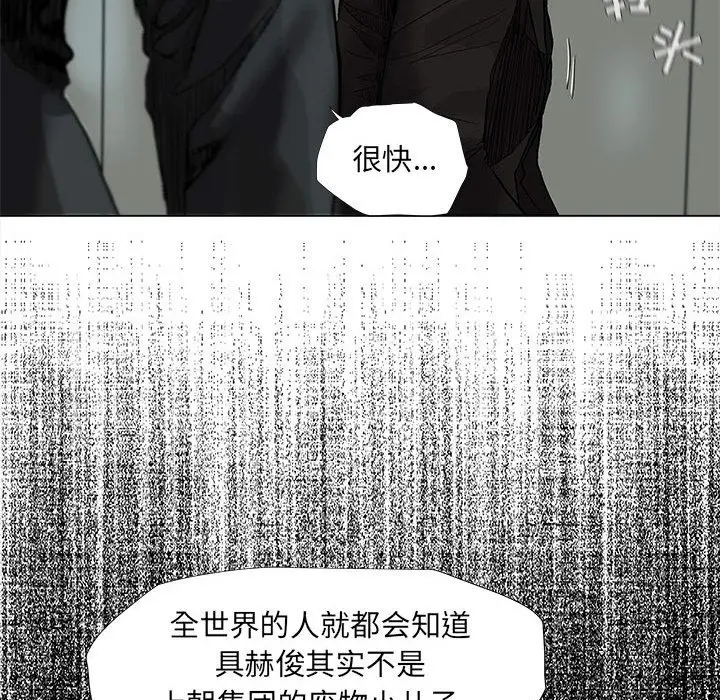 蔚蓝世界[顶通]韩漫全集-第 64 话无删减无遮挡章节图片 