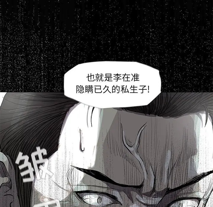 蔚蓝世界[顶通]韩漫全集-第 64 话无删减无遮挡章节图片 