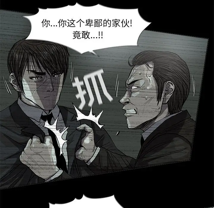 蔚蓝世界[顶通]韩漫全集-第 64 话无删减无遮挡章节图片 