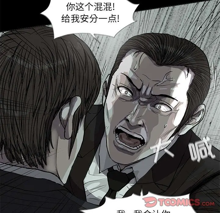 蔚蓝世界[顶通]韩漫全集-第 64 话无删减无遮挡章节图片 