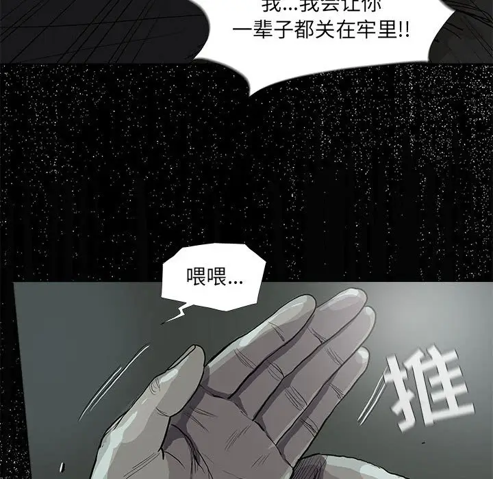 蔚蓝世界[顶通]韩漫全集-第 64 话无删减无遮挡章节图片 