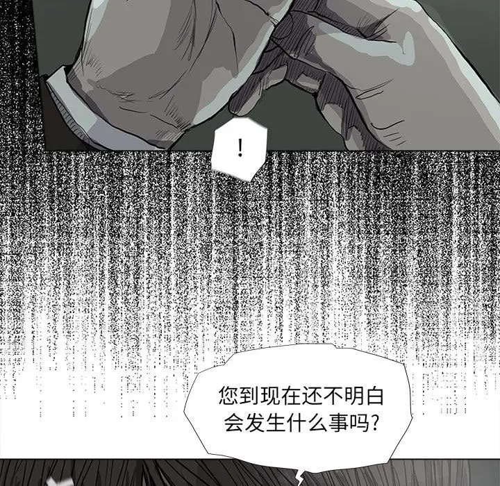 蔚蓝世界[顶通]韩漫全集-第 64 话无删减无遮挡章节图片 