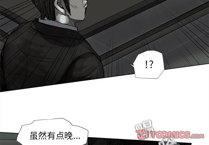 蔚蓝世界[顶通]韩漫全集-第 65 话无删减无遮挡章节图片 