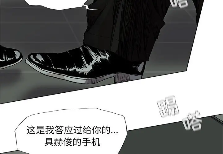 蔚蓝世界[顶通]韩漫全集-第 65 话无删减无遮挡章节图片 