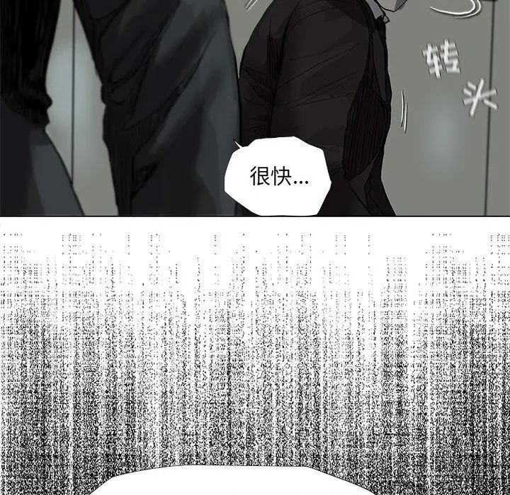 蔚蓝世界[顶通]韩漫全集-第 65 话无删减无遮挡章节图片 
