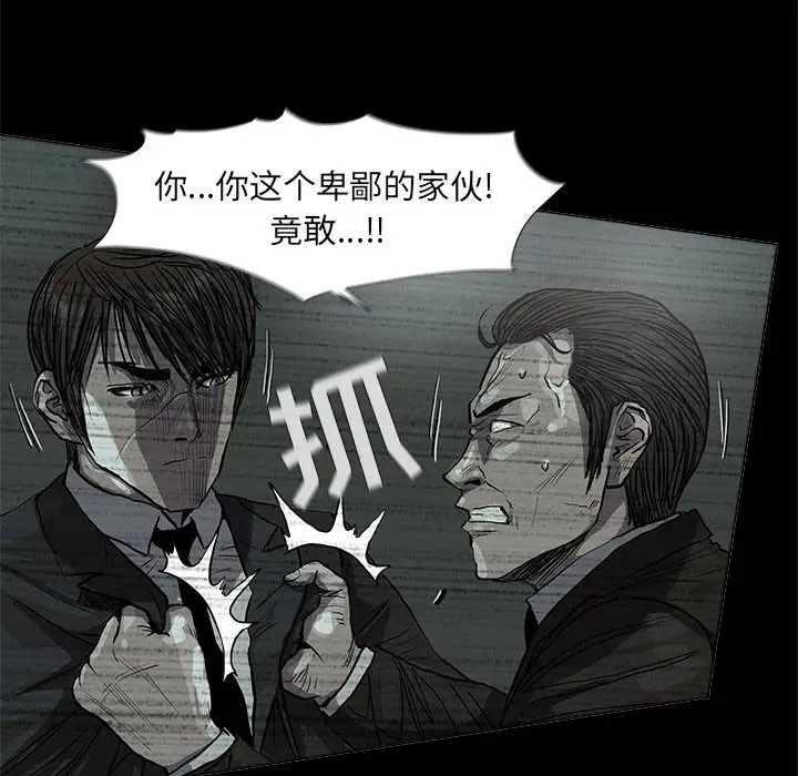 蔚蓝世界[顶通]韩漫全集-第 65 话无删减无遮挡章节图片 