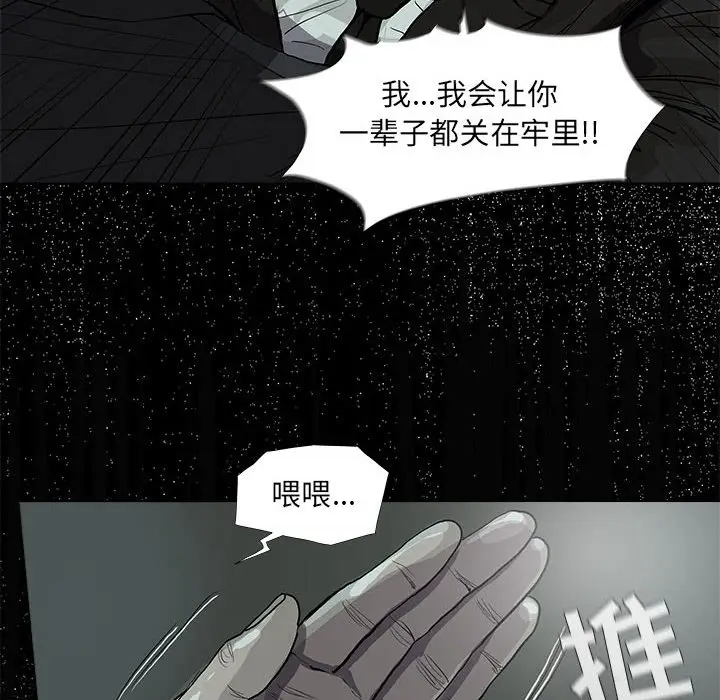 蔚蓝世界[顶通]韩漫全集-第 65 话无删减无遮挡章节图片 
