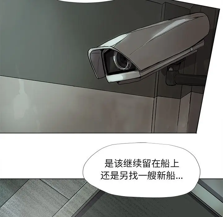 蔚蓝世界[顶通]韩漫全集-第 65 话无删减无遮挡章节图片 