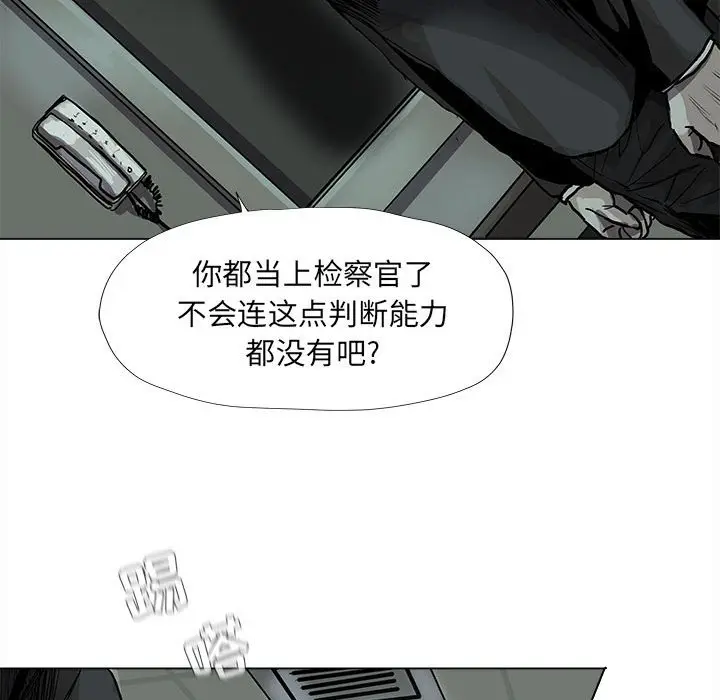 蔚蓝世界[顶通]韩漫全集-第 65 话无删减无遮挡章节图片 