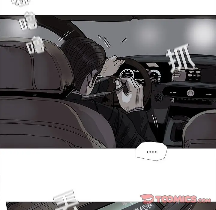 蔚蓝世界[顶通]韩漫全集-第 65 话无删减无遮挡章节图片 