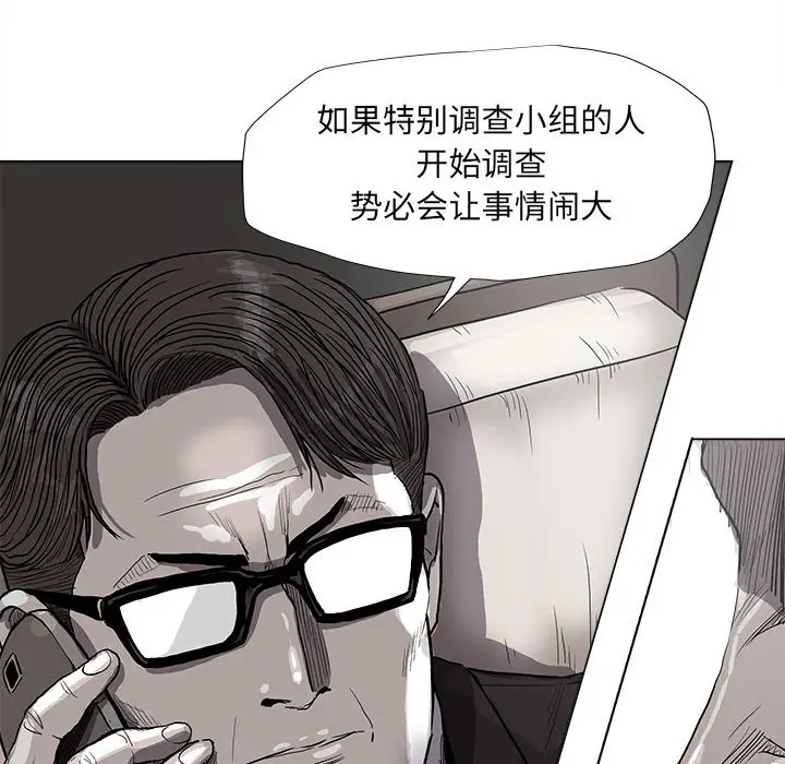 蔚蓝世界[顶通]韩漫全集-第 65 话无删减无遮挡章节图片 