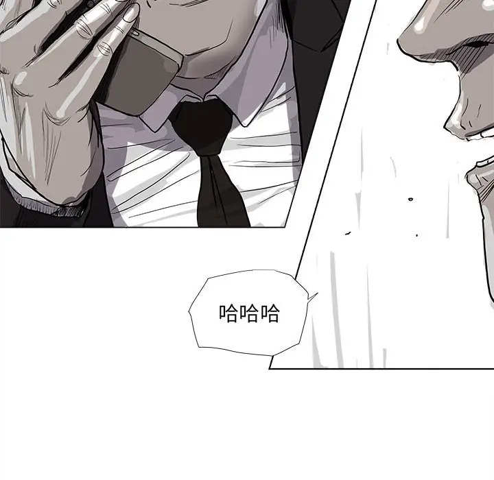 蔚蓝世界[顶通]韩漫全集-第 65 话无删减无遮挡章节图片 