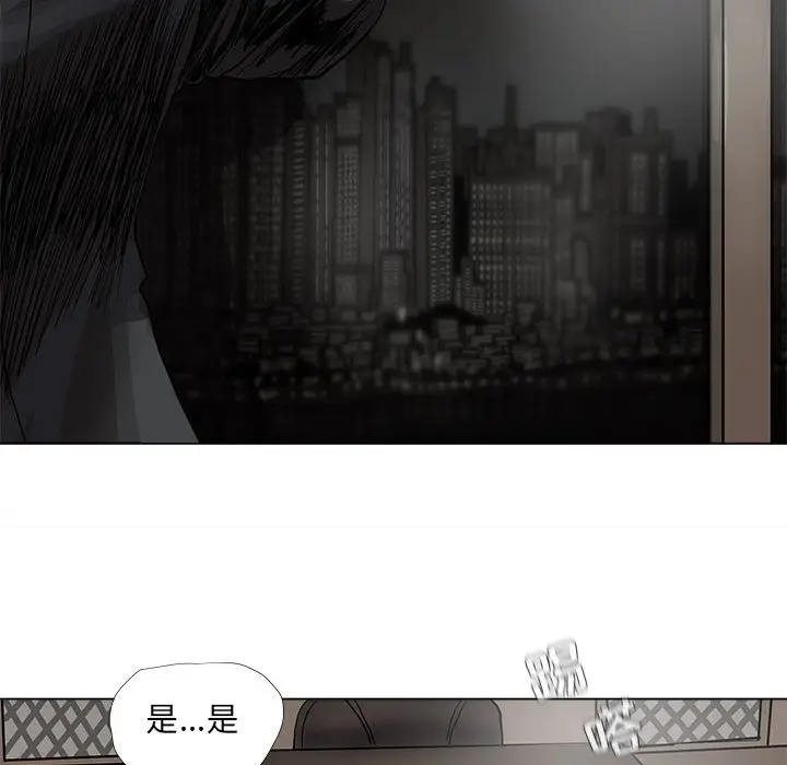 蔚蓝世界[顶通]韩漫全集-第 65 话无删减无遮挡章节图片 