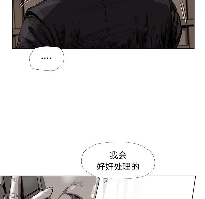 蔚蓝世界[顶通]韩漫全集-第 65 话无删减无遮挡章节图片 