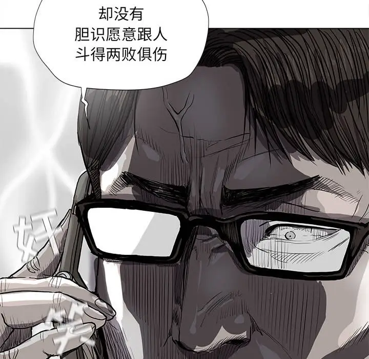 蔚蓝世界[顶通]韩漫全集-第 65 话无删减无遮挡章节图片 