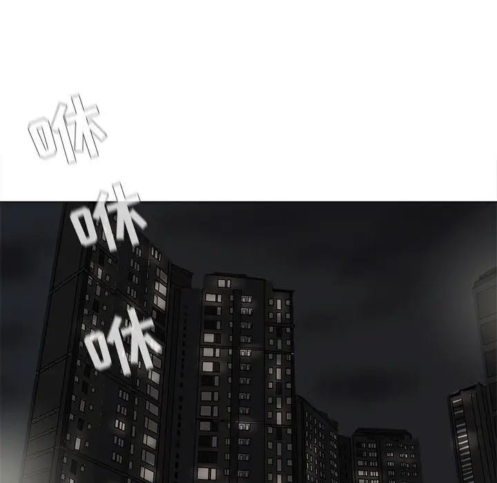 蔚蓝世界[顶通]韩漫全集-第 65 话无删减无遮挡章节图片 