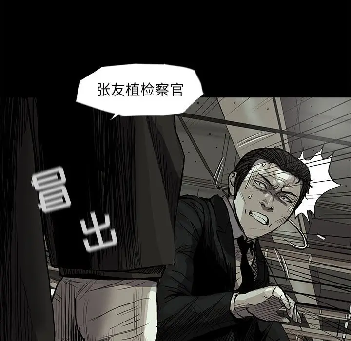 蔚蓝世界[顶通]韩漫全集-第 65 话无删减无遮挡章节图片 