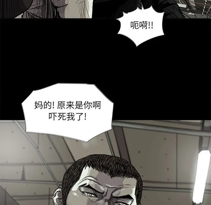 蔚蓝世界[顶通]韩漫全集-第 65 话无删减无遮挡章节图片 