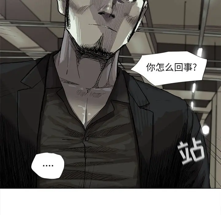 蔚蓝世界[顶通]韩漫全集-第 65 话无删减无遮挡章节图片 