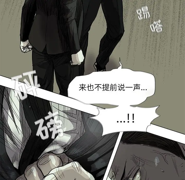 蔚蓝世界[顶通]韩漫全集-第 65 话无删减无遮挡章节图片 