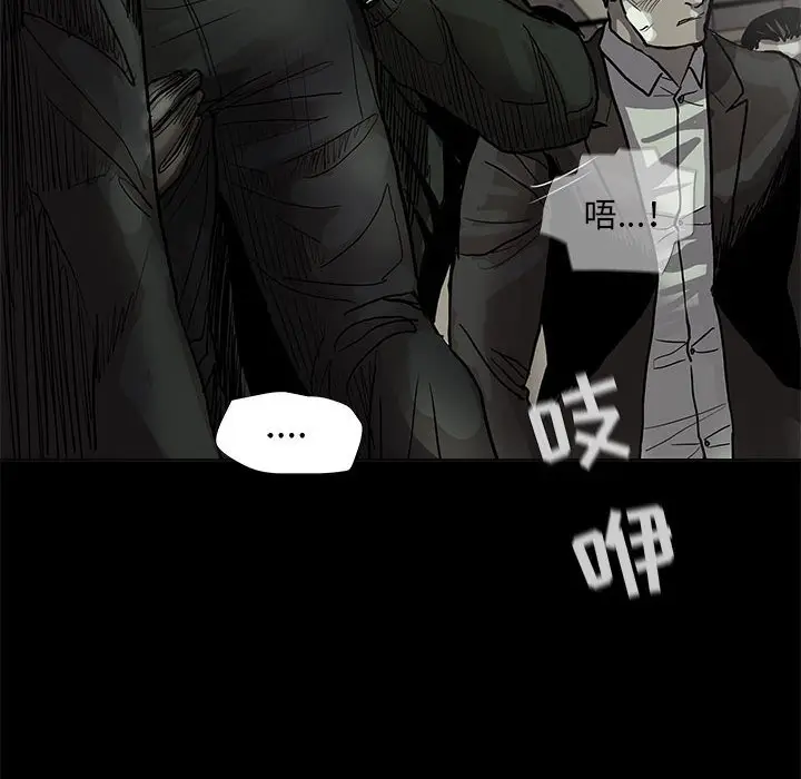 蔚蓝世界[顶通]韩漫全集-第 65 话无删减无遮挡章节图片 