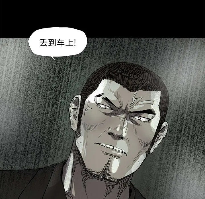 蔚蓝世界[顶通]韩漫全集-第 65 话无删减无遮挡章节图片 