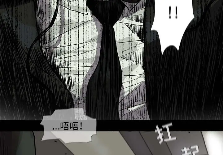 蔚蓝世界[顶通]韩漫全集-第 66 话无删减无遮挡章节图片 