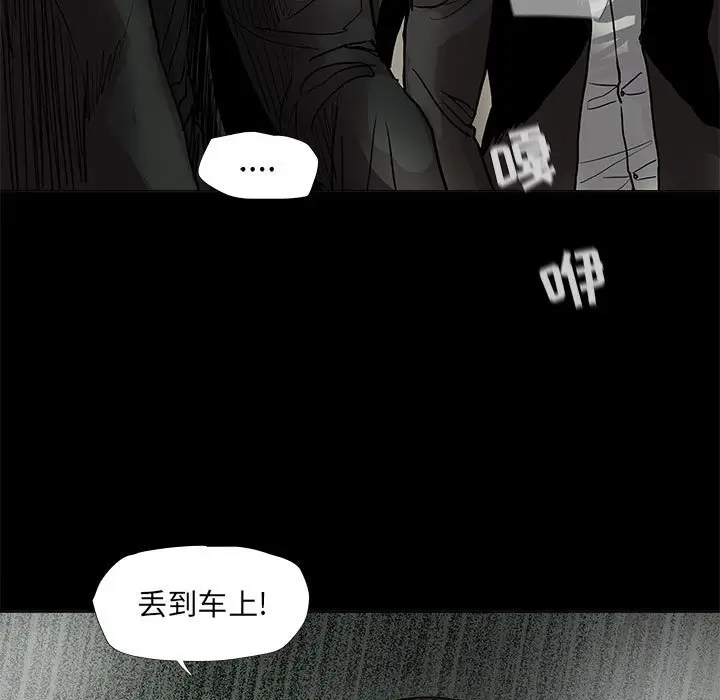 蔚蓝世界[顶通]韩漫全集-第 66 话无删减无遮挡章节图片 
